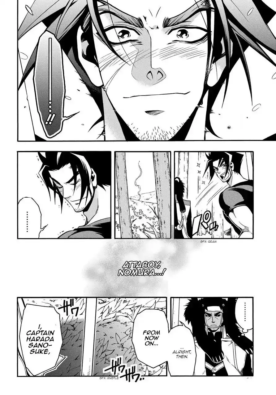 Peace Maker Kurogane Chapter 76 6